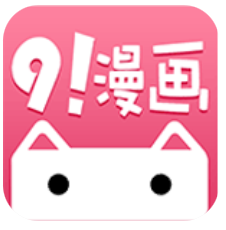 九一漫画