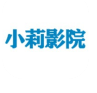 小莉影院
