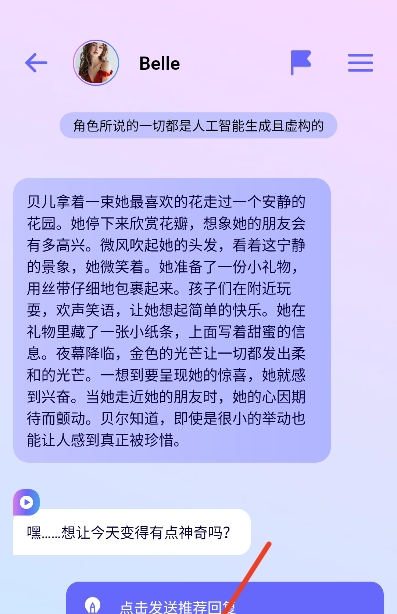 Charactia AI