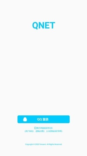 双截棍弱网