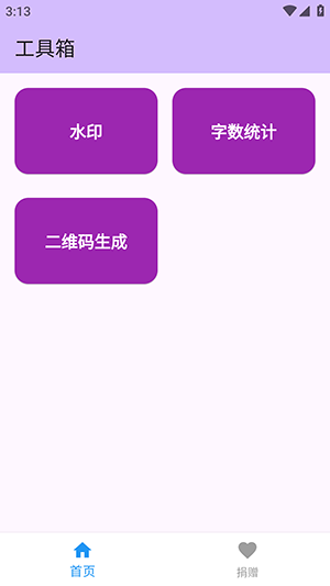 njtools