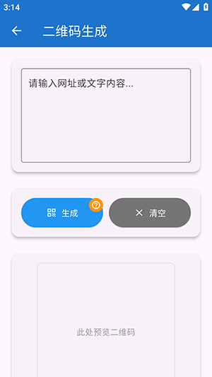 njtools