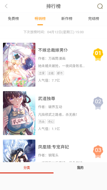 呸呸喵工具箱