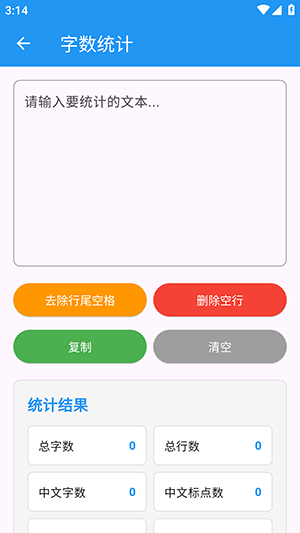 njtools