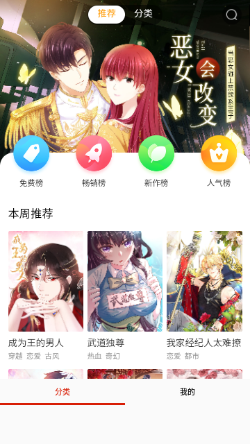 呸呸喵工具箱