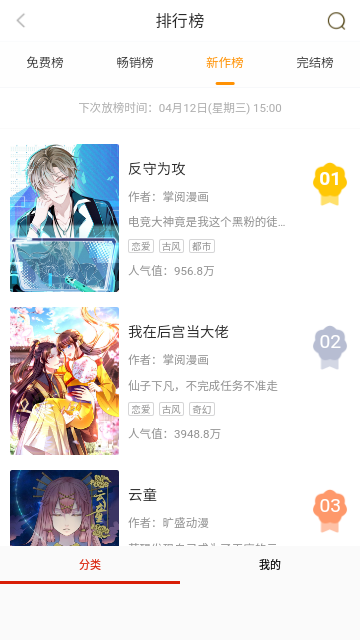 呸呸喵工具箱