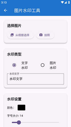 njtools
