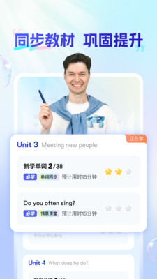 AI私教通