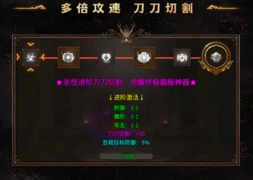 龙魂争霸