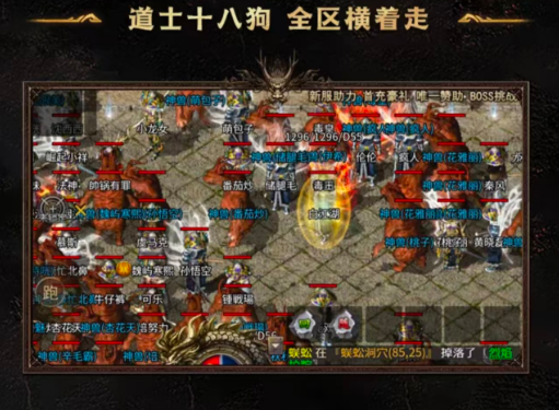 龙魂争霸