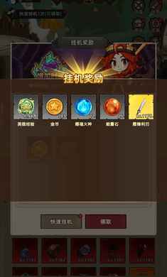 我嘎嘎乱杀