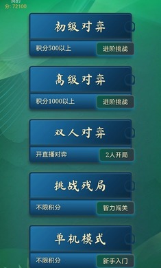 弈趣五子棋