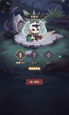 我嘎嘎乱杀