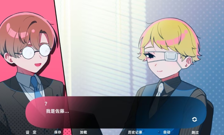 推的立场发生互换