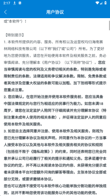 招财福猪