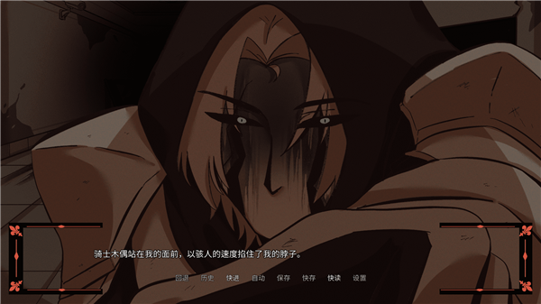 傀儡王国