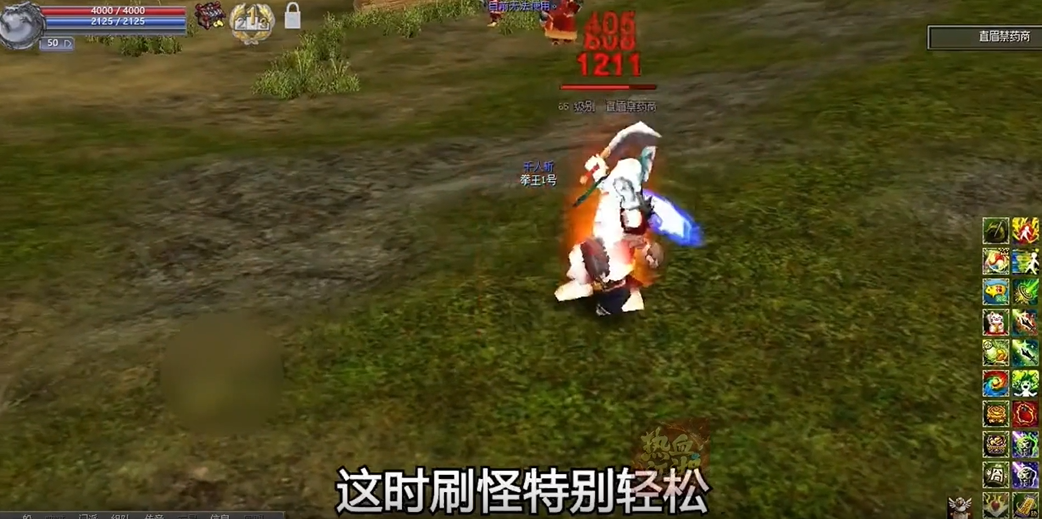 热血江湖盒子