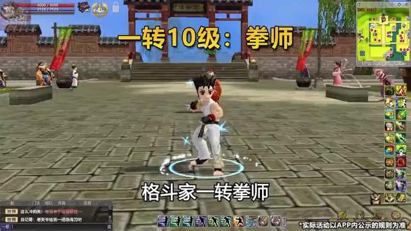热血江湖盒子