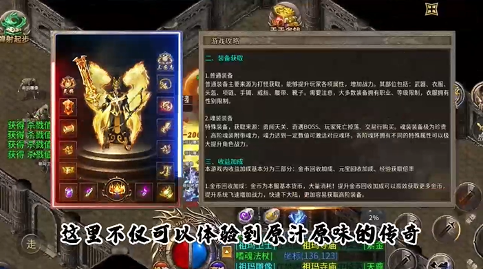 雷霆来了