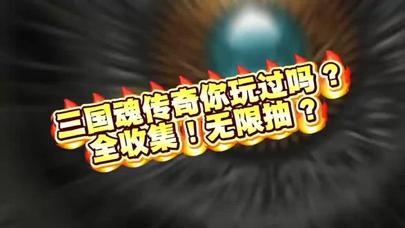 雷霆来了