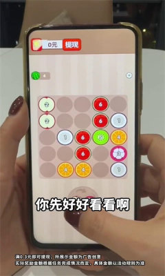 好运满门