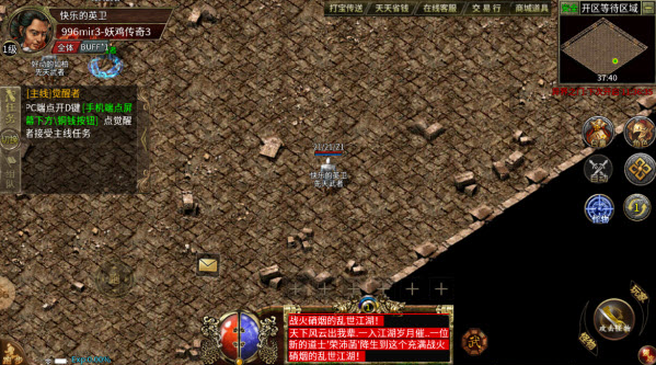 185盟重传奇