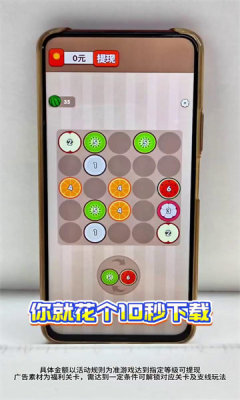 好运满门