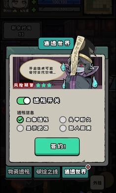 诡新娘陪我搜打撤