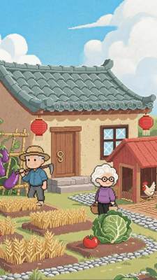 好运小农庄