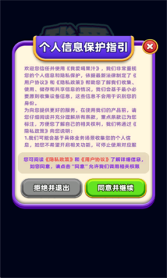 我要喝果汁