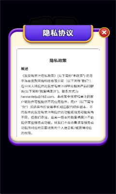 我要喝果汁