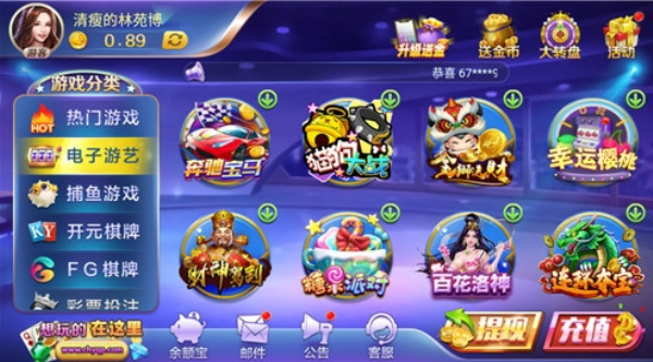 超会盈正版棋牌
