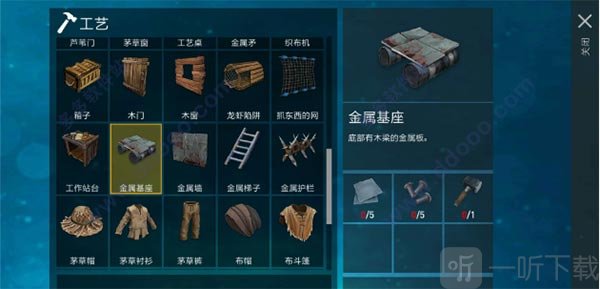 木筏生存农作物与养殖系统展示