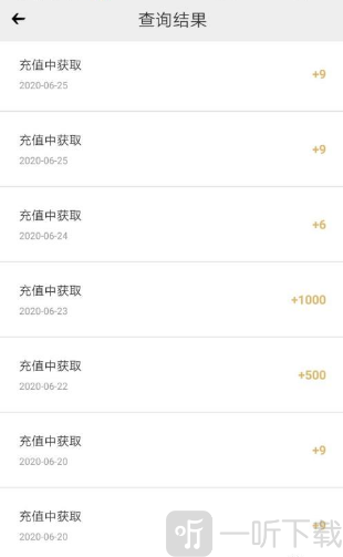 心悦俱乐部