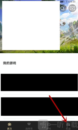 心悦俱乐部