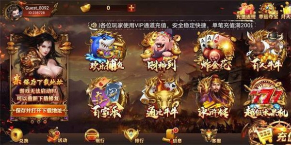 大家乐棋牌2最新版