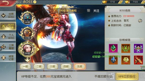 太古封魔录角色互动趣味画面