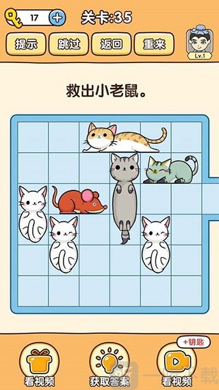 烧脑游戏