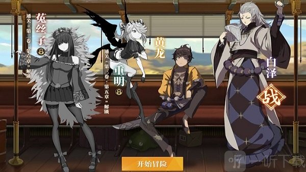 山海镜花游戏场景画面展示