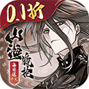 山海镜花