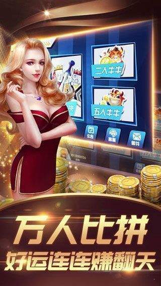 疯狂赢三张安卓最老版本