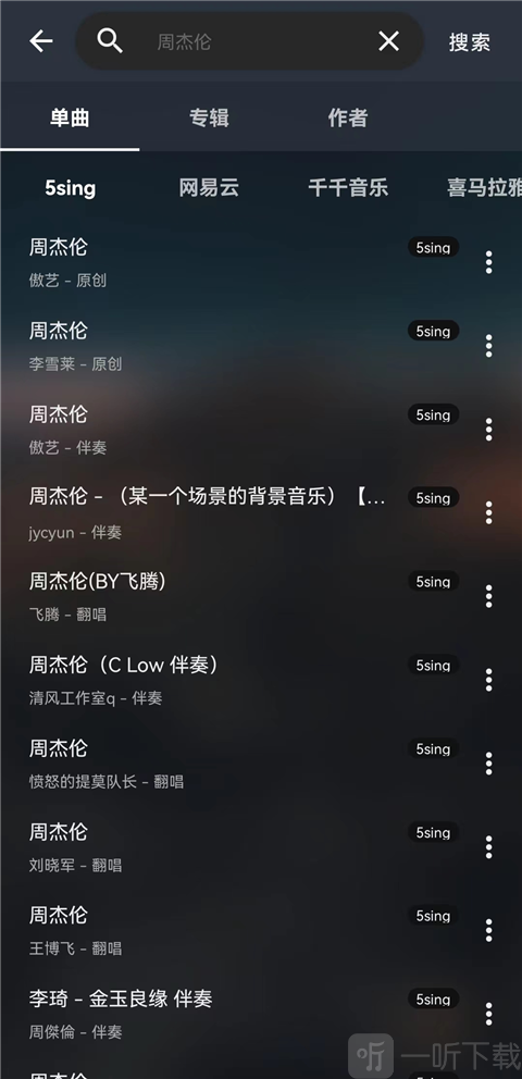 musicfree