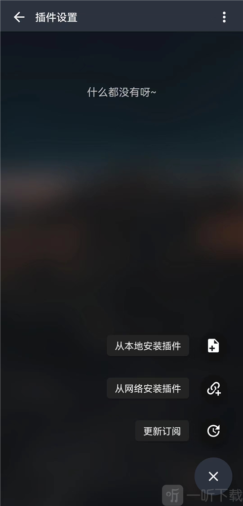 musicfree