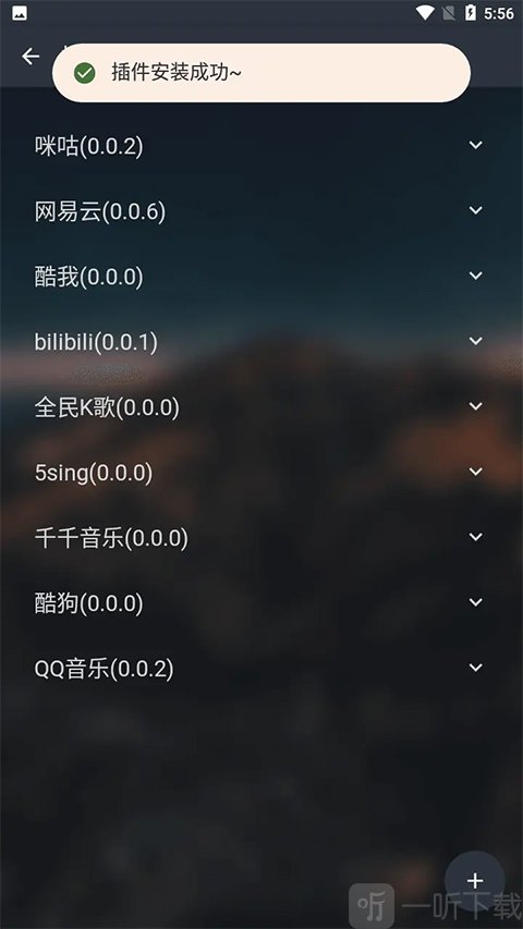 musicfree
