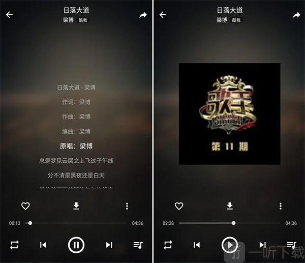 musicfree