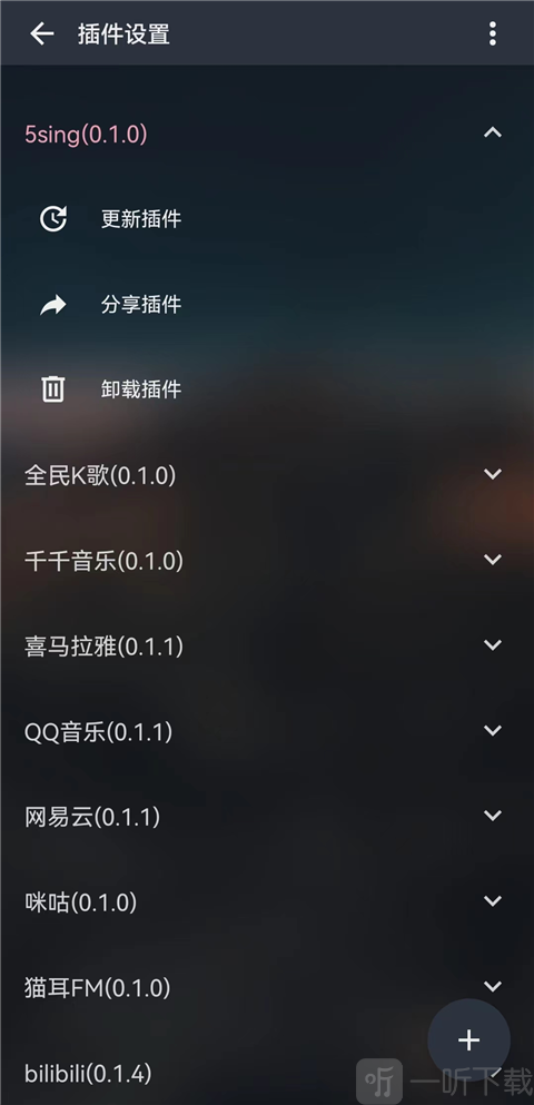 musicfree
