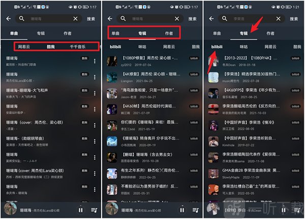 musicfree