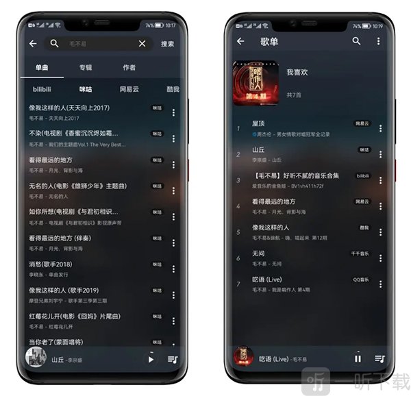 musicfree