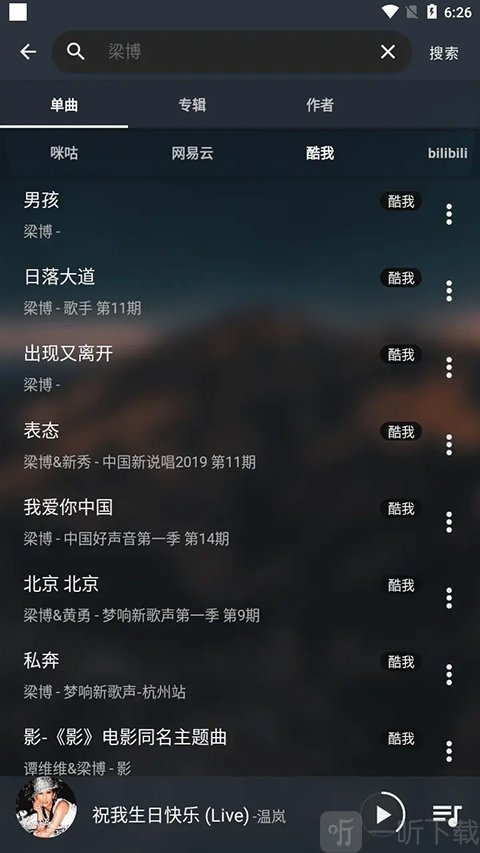 musicfree