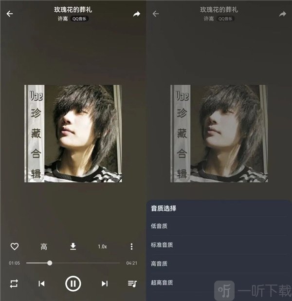musicfree